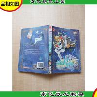 旋风白羊座管家[书脊受损][扉页有笔迹]