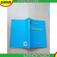 2014年绍兴发展研究报告