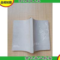 七芒星2 完结篇