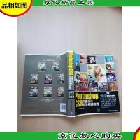 Photoshop CS6平面设计自学视频教程