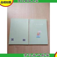 粉笔 公务员考试 行测的思维 数量关系与资料分析[内有笔迹]