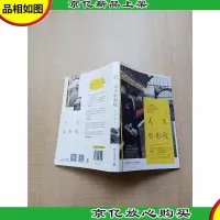 人生电影院[签名本]