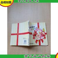 色铅笔的花草生活