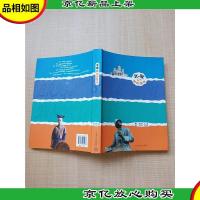 北欧的灿烂阳光