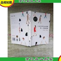 人生没有白走的路 每一步都算数 时间会证明 一切都值得