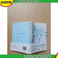 孤独这种病,遇见你就好了[封面有划痕]