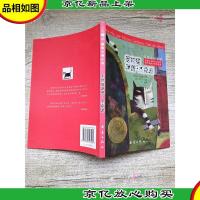 国际大*小说 宠物猫咪鲁 杰克逊.