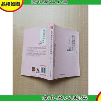 我只想活出自己喜欢的模样[封面有污迹][书脊受损]