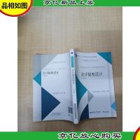 *制度设计(第六版)