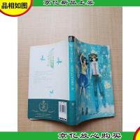 星尘 北方妇女儿童出版社