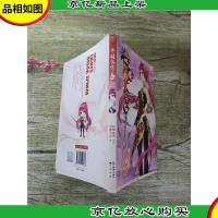知音漫客丛书 少年奇幻系列 斗破苍穹31 典藏版