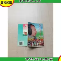 歌声春天属于孩子 第3届中国少年儿童歌曲卡拉OK电视大赛歌曲[封