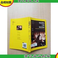 有些黑夜,只能独自穿越