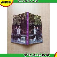 红豆 万卷出版公司