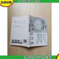 儿童教育心理学:儿童的人格形成与培养