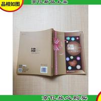 日本纸盒包装创意设计