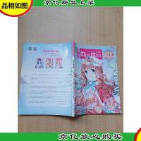 意林小淑女 小小姐 合订本 2016.11下-2016.12下 第50卷/杂志[封