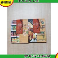 灵感厨房 妖妖的超市旅行与美味创作 [上册+下册 两本合售]