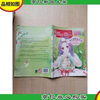 意林小小姐 少女果味杂志书 纯美小说系列 4 香草海绵号[书脊受