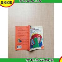 校园的天外来客