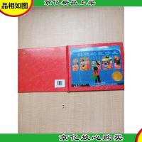 妈妈的红沙发[精装][书脊受损]