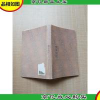 素年锦时[封底受损]