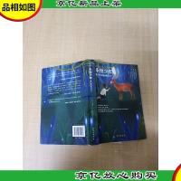 永恒少年 我们为何拒绝长大?[书脊受损]