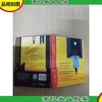 我能够到星星吗?你所期待的问题之书[精装]