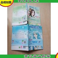 意林·蝴蝶蓝[*季·千面桃花姬+第二季·紫莲山庄,两本合售