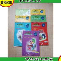 * 儿童思维升级游戏系统[1发现 联想与判断+2有趣的数+3交