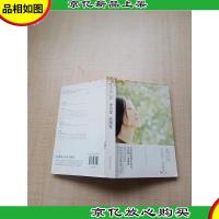 学会爱 超越爱[书脊受损][封底受损][封面受损][内页有受