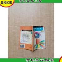 实用电子灯具制作