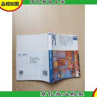 厦门微旅行 漫游这座城[正书口有污迹]