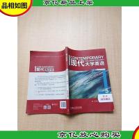 现代大学英语(第2版5精读同步测试)[书脊受损][内有笔迹]