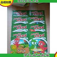 Bolooloo 快乐英语 Book[1-8册 八本合售]