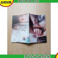 生命可以自然孕成