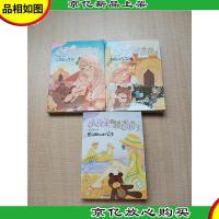 小公主和矮爸爸 纯美珍藏版[1不寻常的女孩+2美丽的公主裙+3乐于