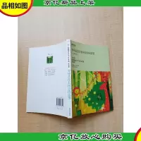2009*才气作文选 青春卷 等待是没有回音的张望