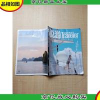 悦游 2021.7月号总第100期 夏日海岸,远方游来船 /杂志
