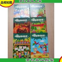 小高斯趣味数学[1图形+2数概念+3加减运算+4日期与时间+5比较与