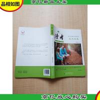 《读者》*的文章集萃之 以父之名