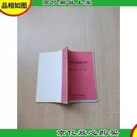 [七十 八十年代]心理咨询案例分析