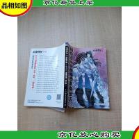 动漫秀场 10 超级漫画个性角色素描技法[书脊受损]