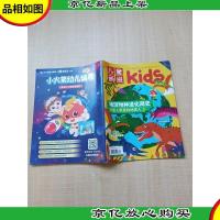 儿童画报 Kids 2020.10增刊 地球物种进化简史 /杂志[内有笔迹