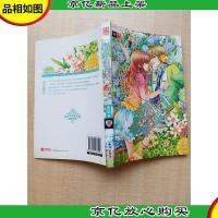 诱捕花男甜心计