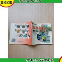 数码相机使用技巧