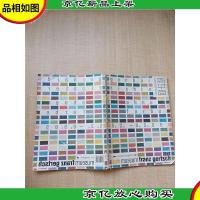 新平面10 江苏美术出版社[书脊受损]