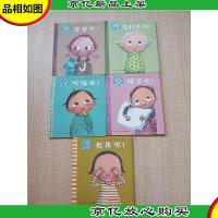 0-3岁幼儿生活情景游戏绘本 和我一起玩[《帮帮忙+吃饭啦+荡秋千