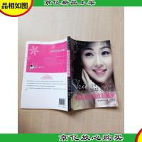 韩国美女的皮肤秘密