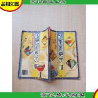 水果美食艺术 果汁 果茶 果*